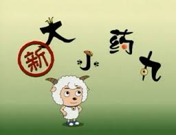锦绣山河